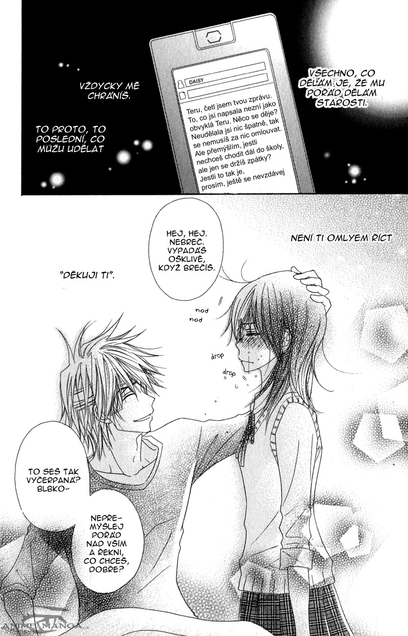 ochibichan_scan_dengeki_daisy_vol05_ch20_pg28 .jpg